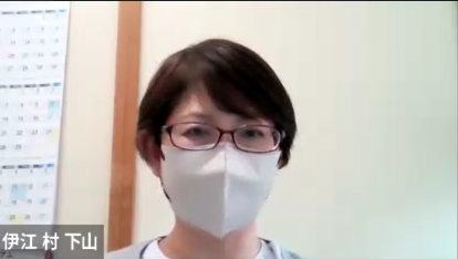 伊江村