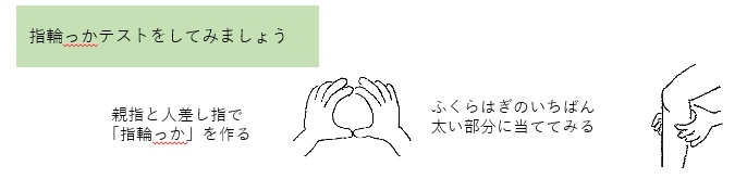 指輪っかテスト１.jpg
