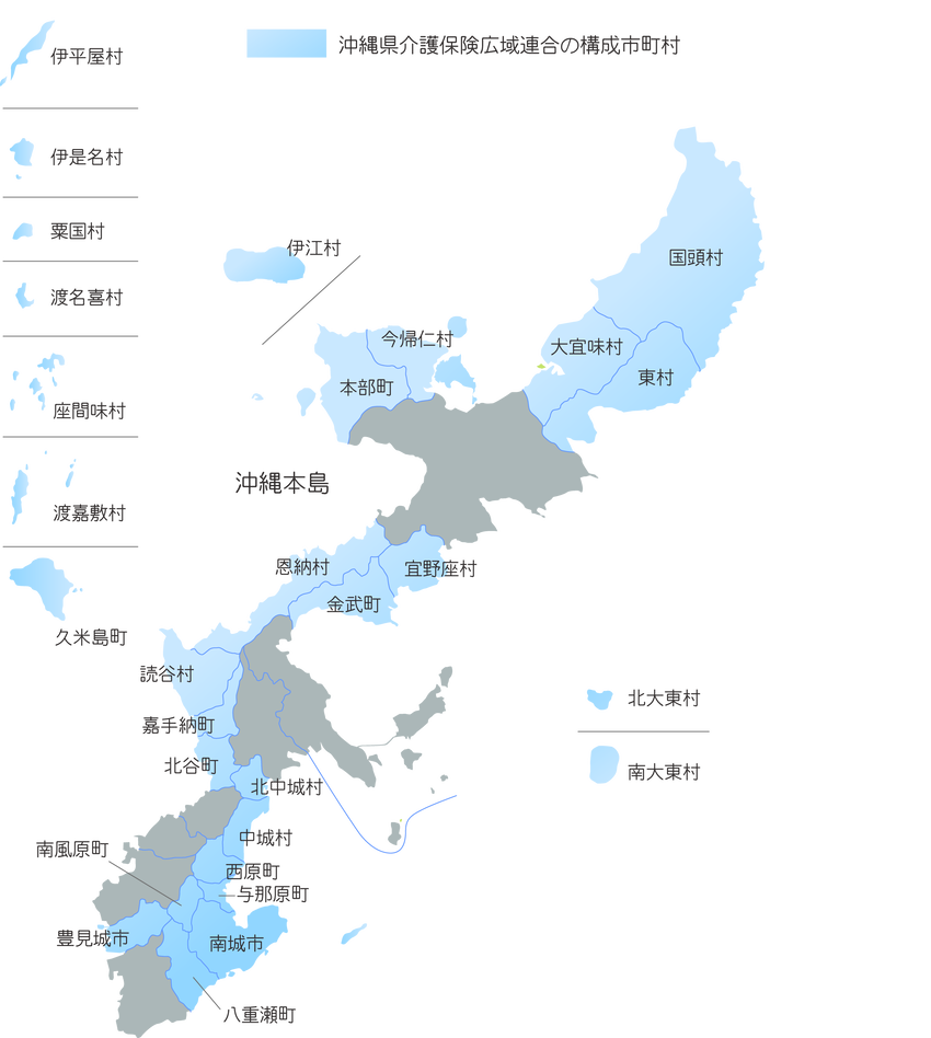 各自治体の介護予防