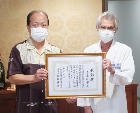名嘉恒守氏